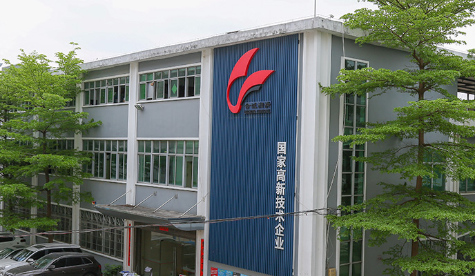 全自動(dòng)現(xiàn)代化精工大廠